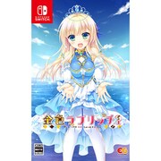金色ラブリッチェ 完全生産限定版 Switch Amazon.co.jp: 金色ラブリッチェ-Golden Time- 完全生産限定版