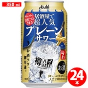 アサヒ - ビール、酎ハイ ５５本 55本 ビール チューハイ お酒 まとめ売り - メルカリ
