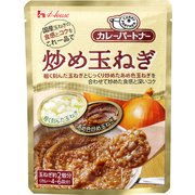 ヨドバシ.com - ハウス食品 カレーパートナー 炒め玉ねぎ（具材用