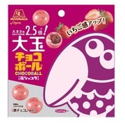 ヨドバシ Com 森永製菓 大玉ラムネ ぶどうスカッシュ 38g 通販 全品無料配達