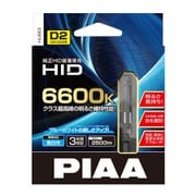 ヨドバシ.com - PIAA ピア HL664 [ヘッドライト用 HIDバルブ（純正交換