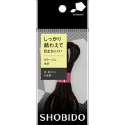 ヨドバシ.com - 粧美堂 SHOBIDO SPV72375 [からまないゴム 黒 150P] 通販【全品無料配達】