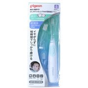ヨドバシ.com - ピジョン pigeon はじめての仕上げ専用電動歯ブラシ（ピンク） 通販【全品無料配達】