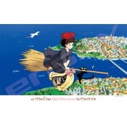 未使用】風の谷のナウシカ／ 砂丘の風 1000ピースジグソーパズル