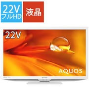 ヨドバシ.com - シャープ SHARP 2T-C22DEB [AQUOS(アクオス) DE