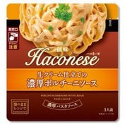 ヨドバシ.com - 創味 Haconese 海老の旨みたっぷり濃厚トマトクリームソース 130g 通販【全品無料配達】