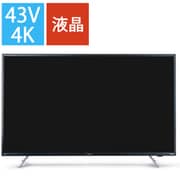 ヨドバシ.com - アイリスオーヤマ IRIS OHYAMA LUCA(ルカ) 50V型 4K液晶テレビ AI機能音声操作対応 50XUC38VC  通販【全品無料配達】