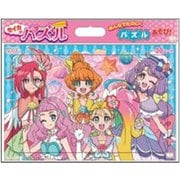 ヨドバシ Com サンスター文具 Sun Star a トロピカルージュ プリキュア セイカのパズル 80p キャラクターグッズ 通販 全品無料配達