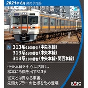 ヨドバシ.com - KATO カトー 10-1707 Nゲージ 塗装済み完成品