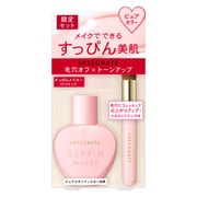 ヨドバシ.com - 資生堂 SHISEIDO インテグレート INTEGRATE インテグレート すっぴんメイカー パウダー 特製セット II  ピュアカラー [フェイスパウダー] 通販【全品無料配達】