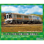 Nゲージ グリーンマックス キハ75(1次T車、2次M車) Amazon | グリーンマックス Nゲージ JRキハ75形 1次車・快速みえ