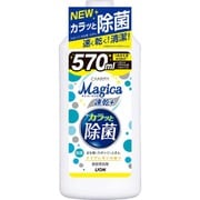 ヨドバシ.com - ライオン MAGICA CHARMY Magica 速乾+カラッと除菌 