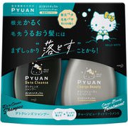 ヨドバシ.com - メリット 限定 PYUAN ピュアン デトクレンズシャンプー ...