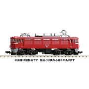 ヨドバシ.com - トミックス TOMIX 7157 Nゲージ ED75-700形