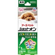 ヨドバシ.com - アース・ペット 薬用ショットオン大型犬用 3本入り 通販【全品無料配達】