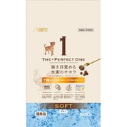 ヨドバシ.com - マルカン サンライズ THE・PERFECT ONE ソフト