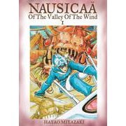 ナウシカページ ヨドバシ.com - 風の谷のナウシカ 5（アニメージュコミックス