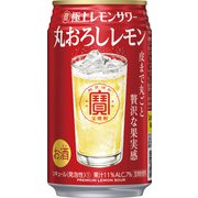 ヨドバシ.com - 宝酒造 寶 極上レモンサワー 熟成つけ込みレモン 7度