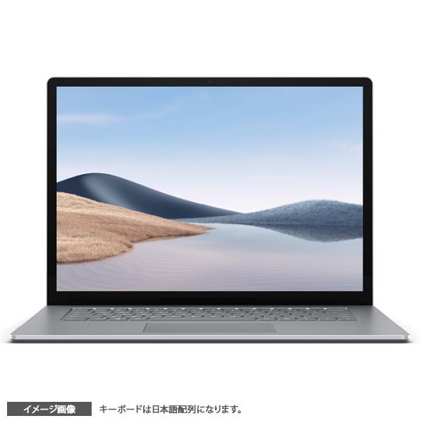 即納出荷 マイクロソフト Microsoft 5w6 000 Surface Laptop 4 サーフェス ラップトップ 4 15インチ Amd Ryzen 7 Ssd 512gb メモリ 8gb プラチナ お得 Www Gacfmi Org