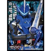 ヨドバシ.com - エンスカイ ensky EN-1012 仮面ライダーセイバー