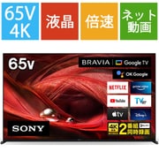 Amazon.co.jp: ソニー 75V型 4K 液晶 テレビ ブラビア XRJ