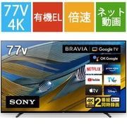 ソニー SONY BRAVIA XR(ブラビア エックスアール) A80Jシリーズ 55V型 4K有機ELテレビ 倍速対応 XRJ-55A80J  通販【全品無料配達】 - ヨドバシ.com