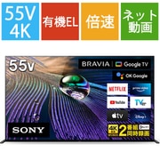 ソニー SONY BRAVIA XR(ブラビア エックスアール) A90Jシリーズ 83V型 4K有機ELテレビ 倍速対応 XRJ-83A90J  通販【全品無料配達】 - ヨドバシ.com