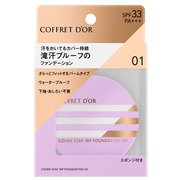 ヨドバシ.com - コフレドール COFFRET D'OR COFFRET D'OR（コフレ