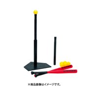 ヨドバシ.com - エバニュー ETE023 [ティーボールセット（12インチ