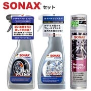ヨドバシ.com - SONAX ソナックス 230200 エクストリーム ホイール