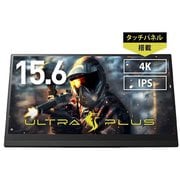 ヨドバシ.com - ウルトラ プラス ULTRA PLUS ULTRA PLUS 15.6型フルHD 