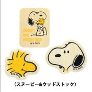 ヨドバシ Com ナガノファクトリー Sn486 Peanuts スヌーピー マグネット 3個セット 70周年デザイン キャラクターグッズ 通販 全品無料配達