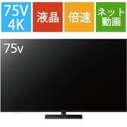 ヨドバシ.com - パナソニック Panasonic TH-65JX950 [VIERA(ビエラ