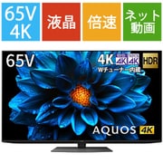 ヨドバシ.com - シャープ SHARP 4T-C70DN1 [AQUOS(アクオス) DN1 