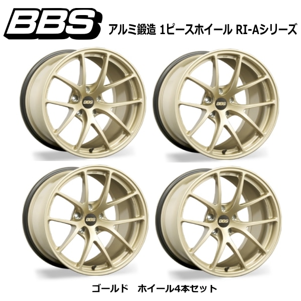 販売 オンライン s Ri A019 アルミ鍛造 1ピースホイール サイズ 18インチ 7 5 Inset 48 H P C D 5 114 3 Pfs Bore Pfs カラー ゴールド ホイール4本セット 受注生産品 Ri Aシリーズ 買う Framemakers Us