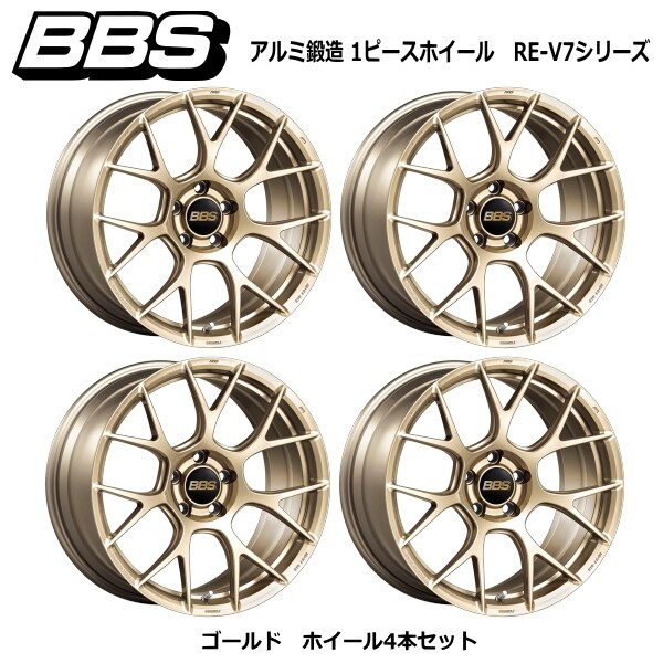 激安買う なら s Re V7 021 アルミ鍛造 1ピースホイール サイズ 18x8 5j Inset 42 H Pcd 5x114 3 Disctype Flat カラー ゴールド ホイール4本セット 受注生産品 Re V7シリーズ 日本正規販売店 Framemakers Us