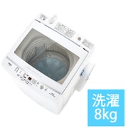 洗濯機【稼動品】AQUA  AQW-V9M 全自動電気洗濯機 9kg 21年製