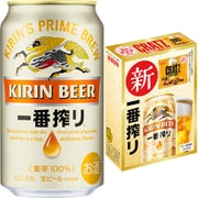 ヨドバシ.com - キリンビール 限定 一番搾り 糖質ゼロ 景品付き 第1弾