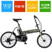 パナソニック Panasonic 折りたたみタイプ電動アシスト自転車 オフタイム 18/20型 外装7段変速 マットジェットブラック  BE-ELW074B2 通販【全品無料配達】 - ヨドバシ.com