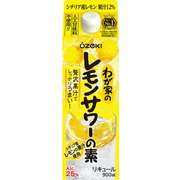 ヨドバシ.com - 大関 わが家のレモンサワーの素 25度 1800ml