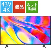 ヨドバシ.com - ティーシーエル TCL P615シリーズ 50V型 4K液晶