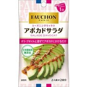 ヨドバシ.com - エスビー食品 FAUCHONシーズニング ブルスケッタ 5.4g [スパイス] 通販【全品無料配達】