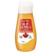 ヨドバシ.com - 日本蜂蜜 カナダ産ローヤルゼリー添加はちみつ 245g