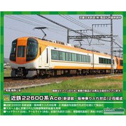 グリーンマックス 31534 22600系Ace 新塗装　基本2両セット動力付 グリーンマックス 近鉄22600系Ace（新塗装）基本2両編成セット