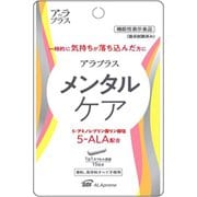 ヨドバシ.com - SBIアラプロモ アラプラス5-ALA20 60粒 [栄養補助食品