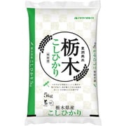 ヨドバシ.com - ヤマイチライス 栃木県産 コシヒカリ 2kg 令和6