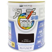 ヨドバシ.com - カンペハピオ Kanpe Hapio アレスアーチ アーチ