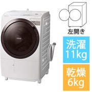【あと2日】ドラム式洗濯乾燥機　HITACHI BD-SX110GR(W)