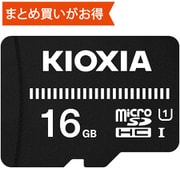 キオクシア KIOXIA KMUB-A064G [EXCERIA BASIC microSDXCカード 64GB Class10 UHS-I U1  最大読込50MB/s] 通販【全品無料配達】 - ヨドバシ.com
