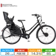 ヨドバシ.com - ブリヂストン BRIDGESTONE 26型 電動アシスト自転車 HYDEE.II（ハイディツー） 内装3段変速  T.XHネイビー HY6B40 3P041C0 通販【全品無料配達】